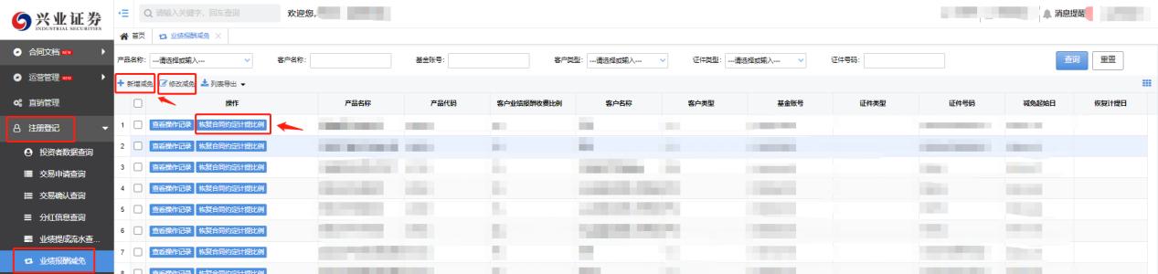 兴业证券 兴业证券