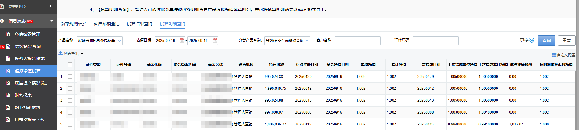 兴业证券 兴业证券