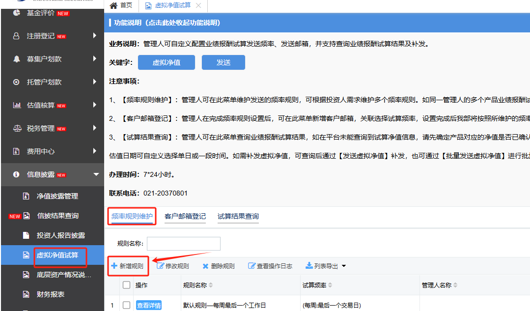 兴业证券