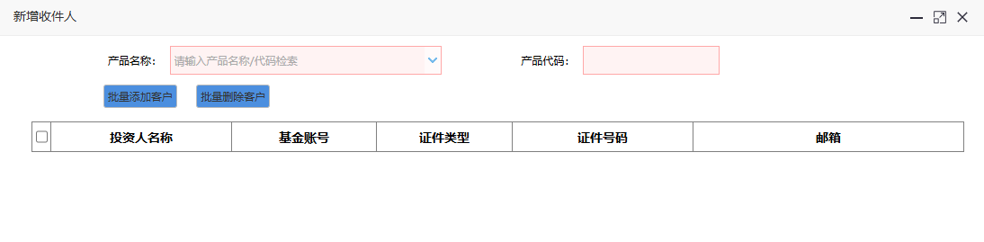 兴业证券