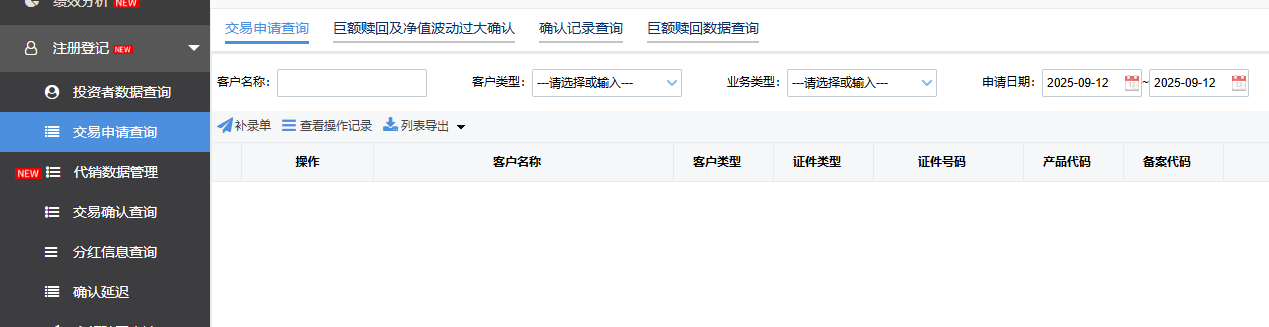 兴业证券 兴业证券