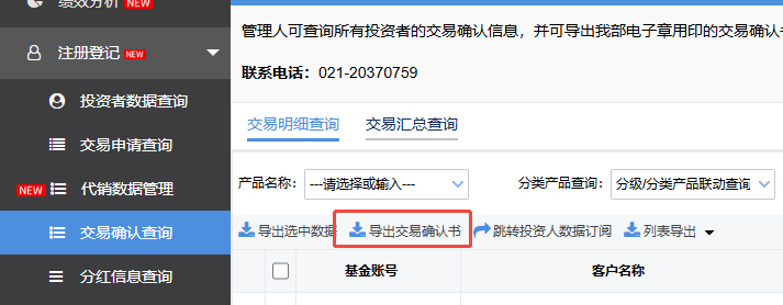 兴业证券 兴业证券
