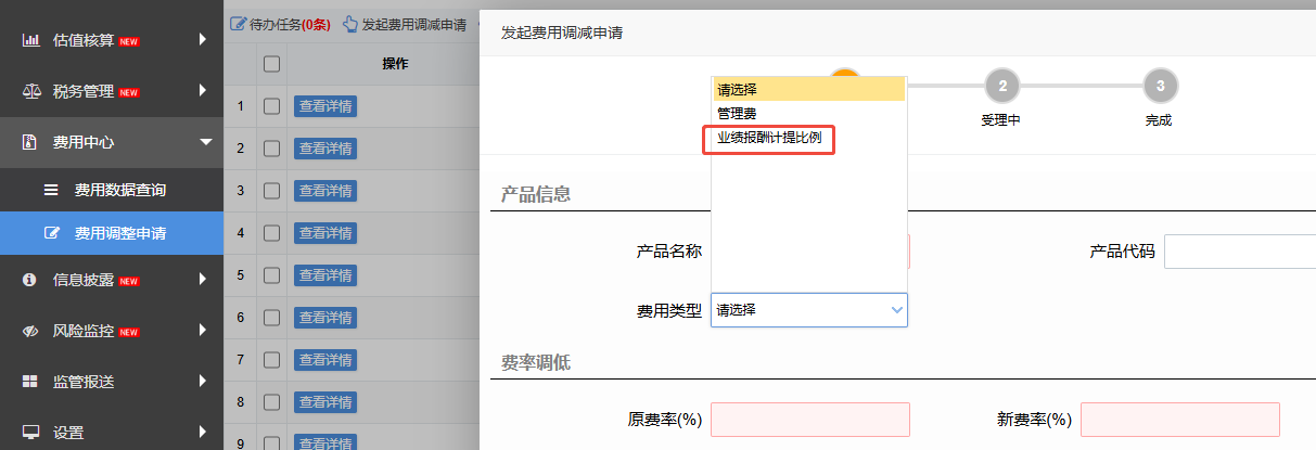 兴业证券 兴业证券