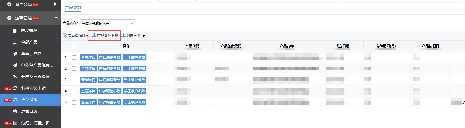 兴业证券
