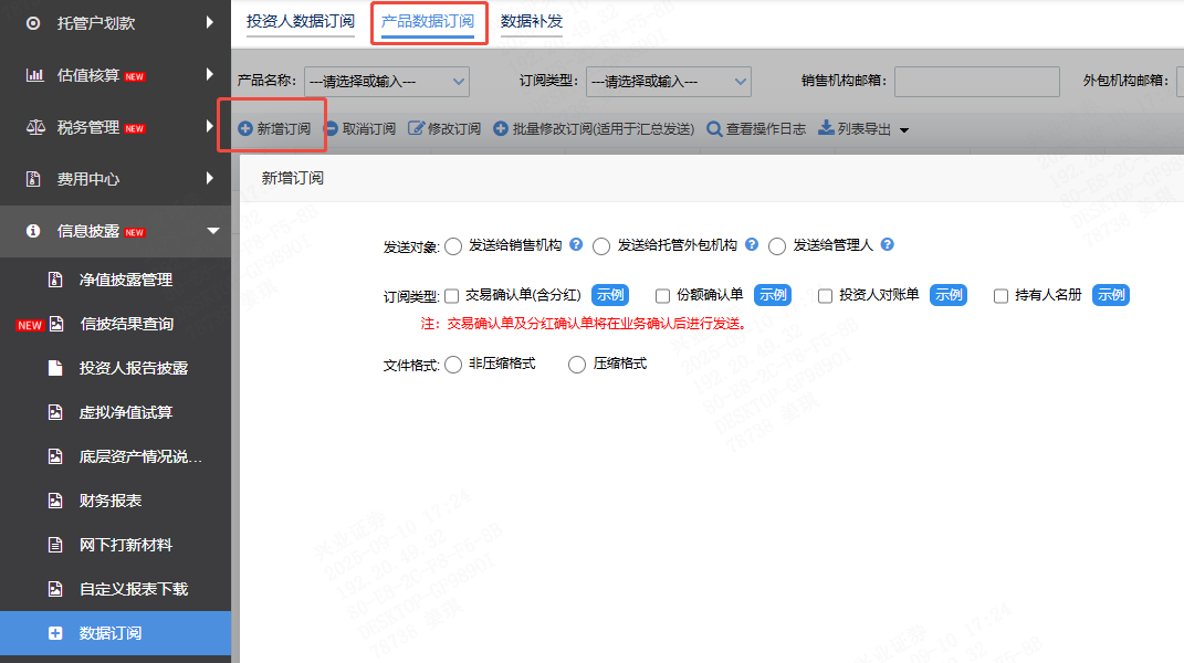 兴业证券 兴业证券
