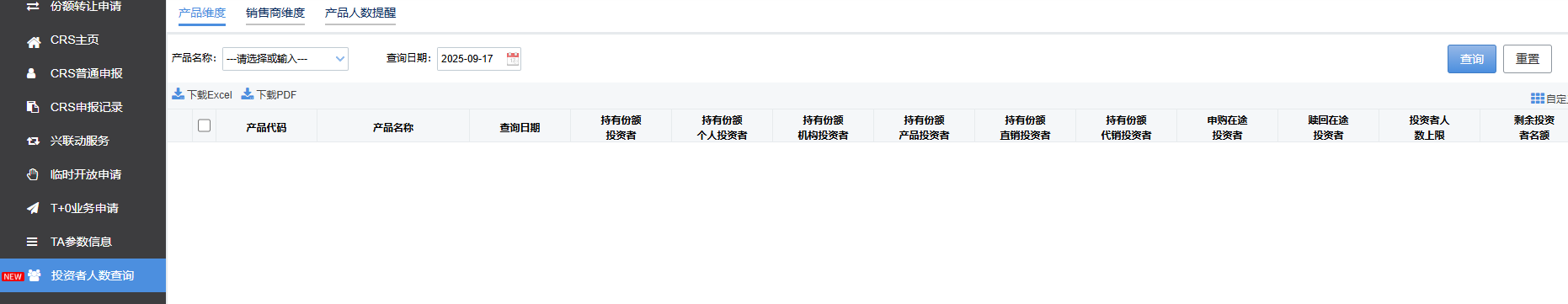 兴业证券 兴业证券