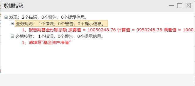 信披截图1