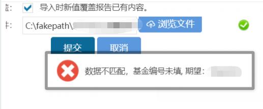 信披截图3