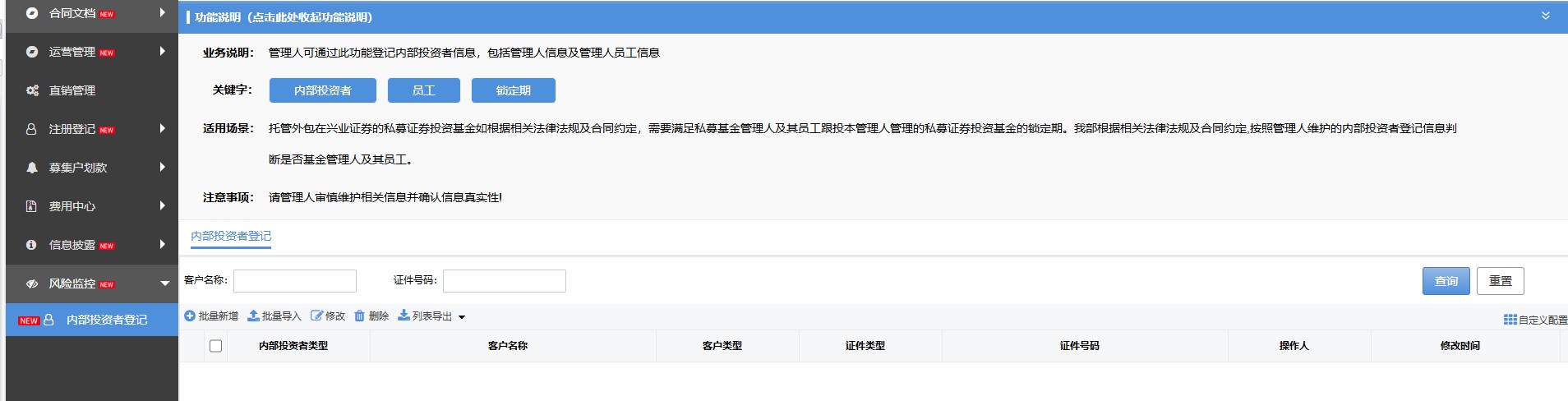 兴业证券