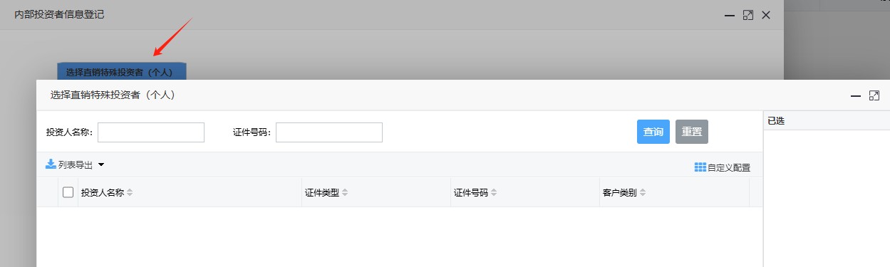 兴业证券