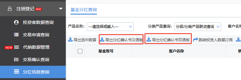 兴业证券 兴业证券