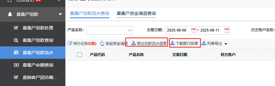 兴业证券 兴业证券