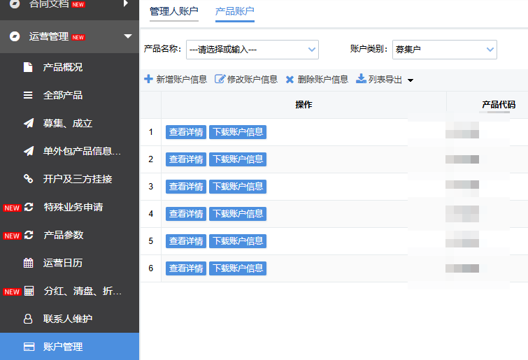 兴业证券 兴业证券