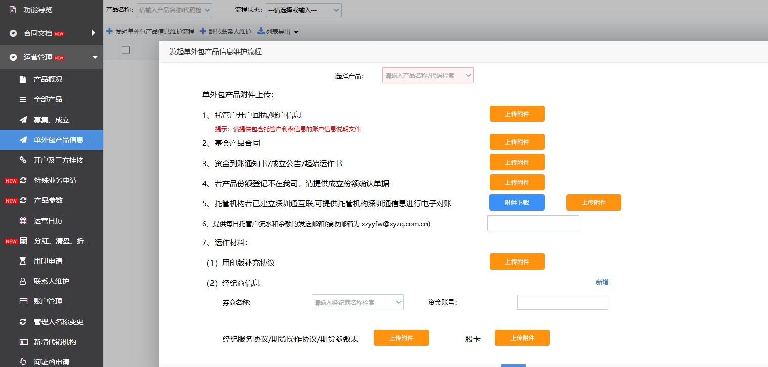 兴业证券