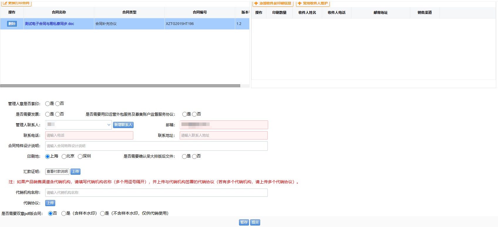 兴业证券