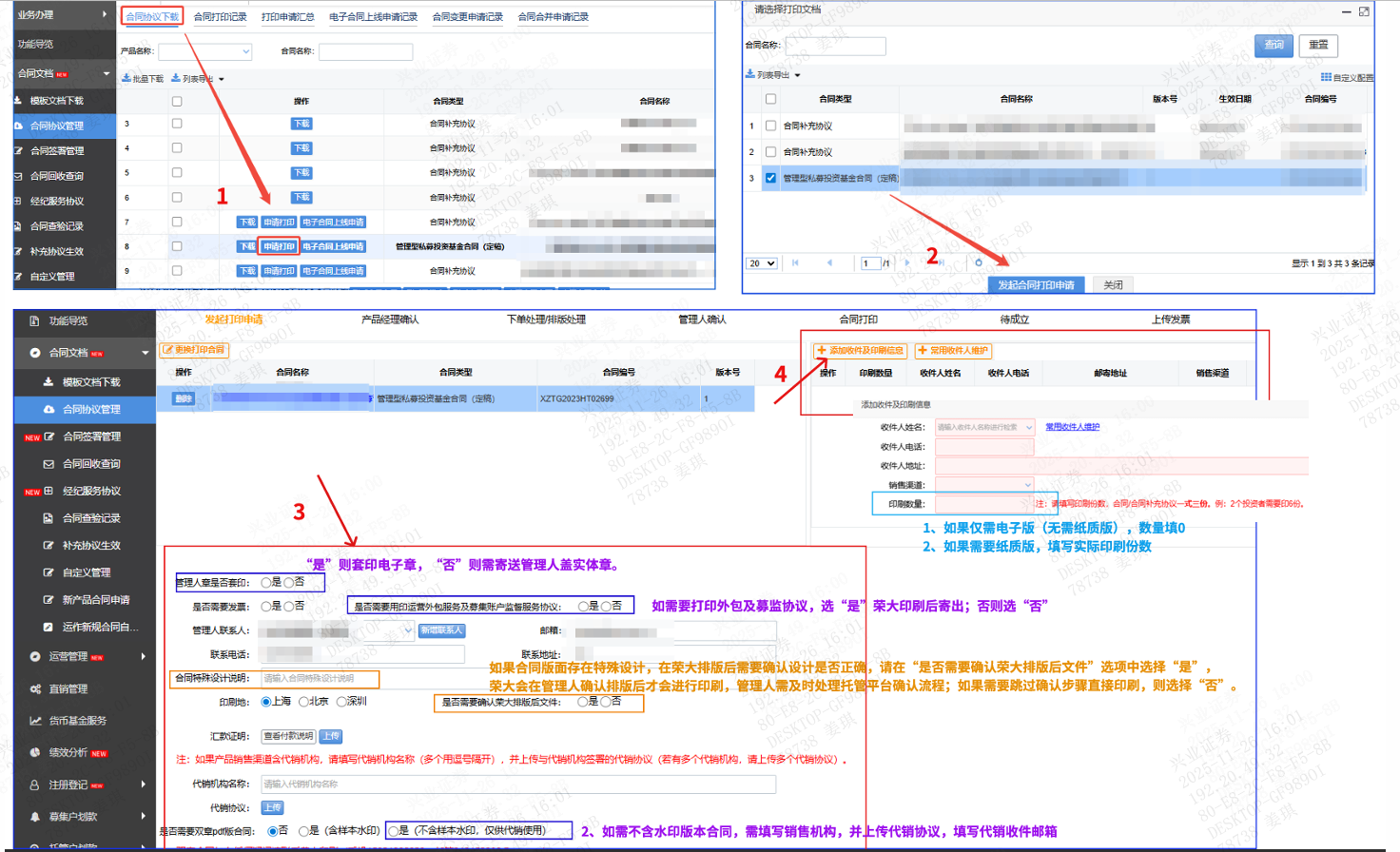 兴业证券 兴业证券