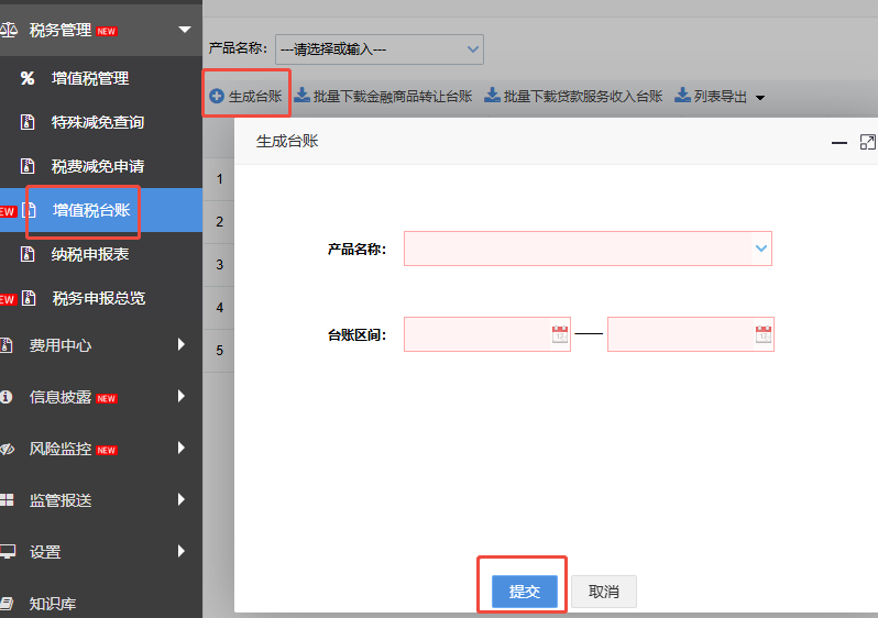 兴业证券