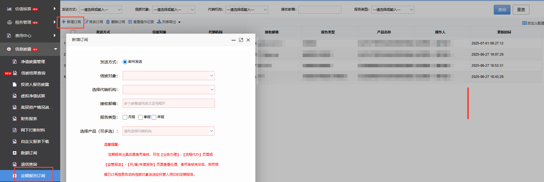 兴业证券 兴业证券