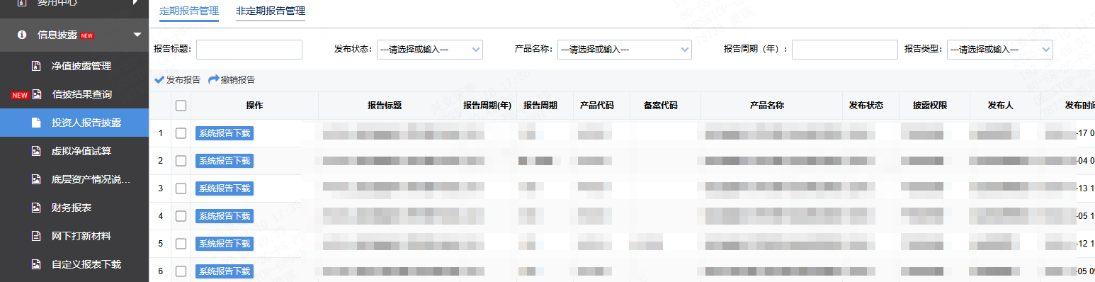 兴业证券 兴业证券