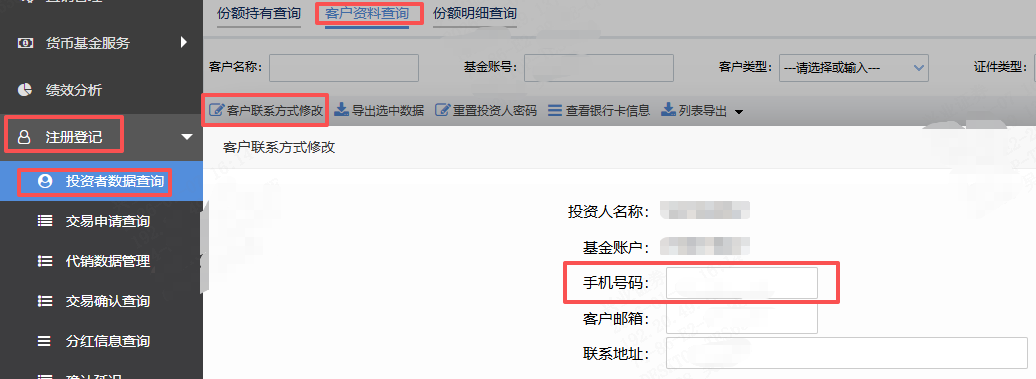 兴业证券 兴业证券