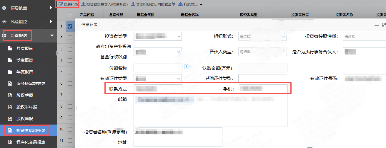 兴业证券 兴业证券