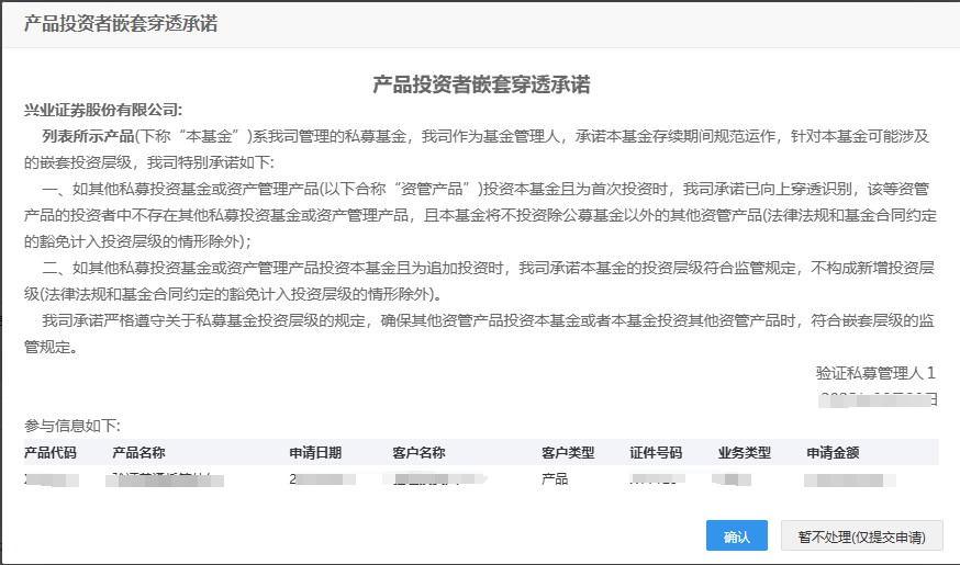 兴业证券