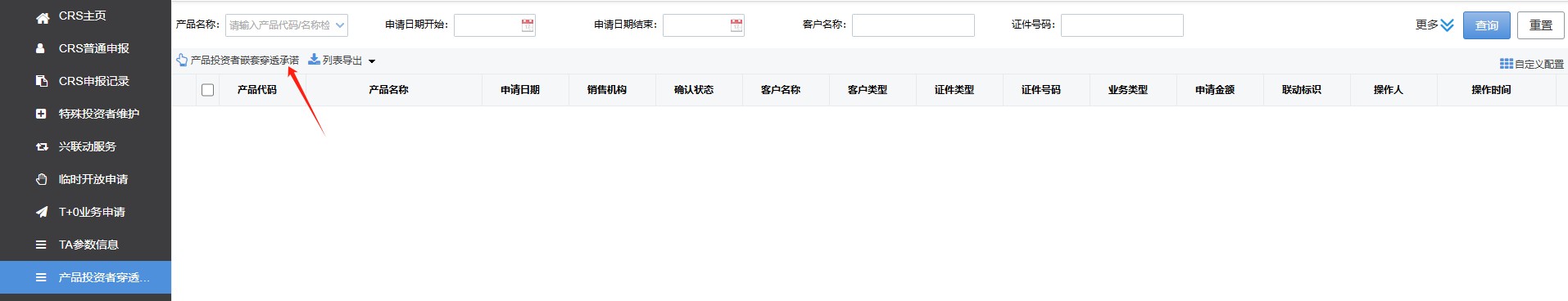 兴业证券