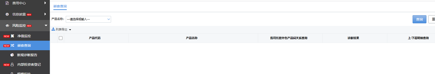 兴业证券 兴业证券