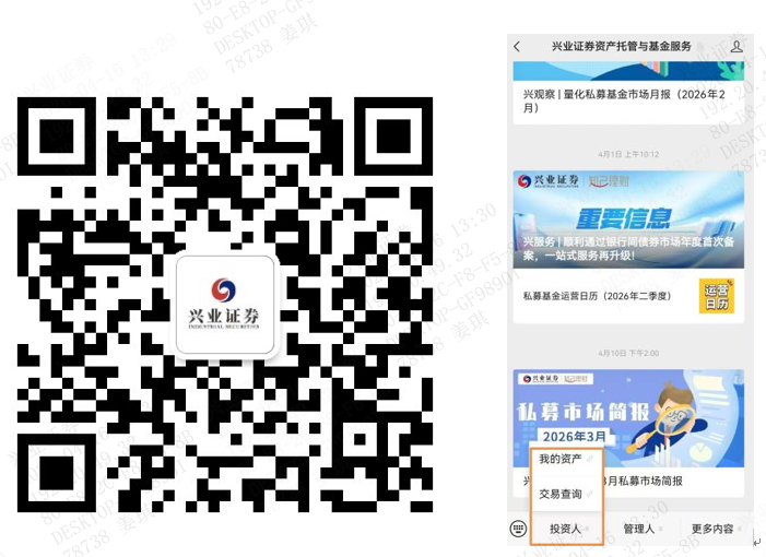 兴业证券 兴业证券