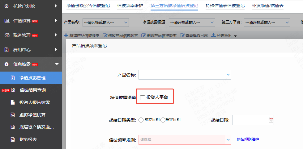 兴业证券 兴业证券
