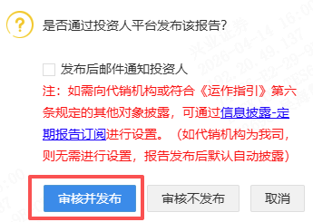 兴业证券 兴业证券