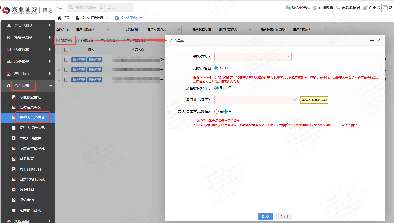兴业证券 兴业证券