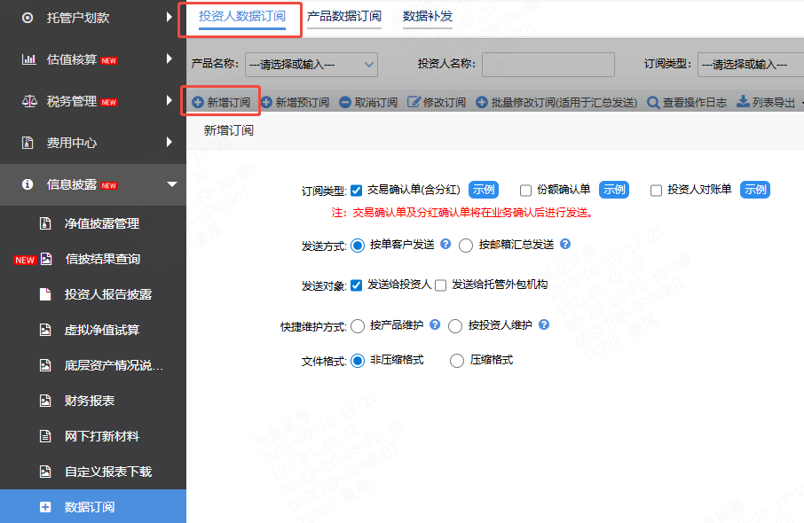 兴业证券 兴业证券