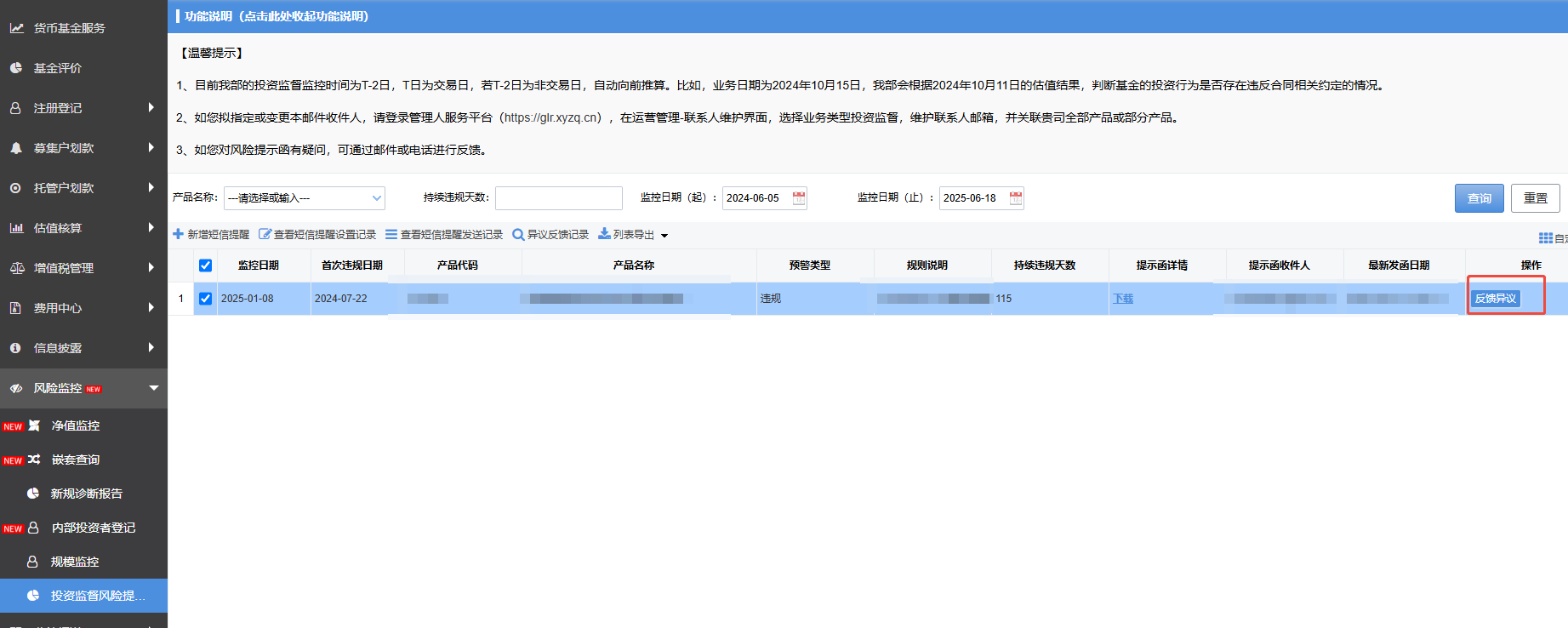 兴业证券