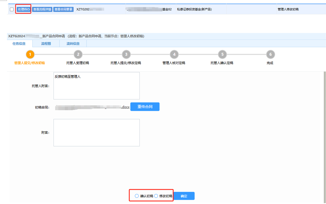 兴业证券