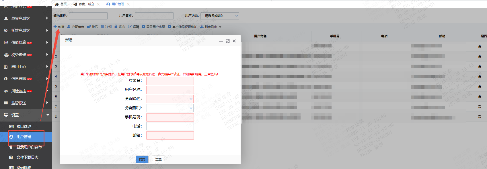 兴业证券 兴业证券