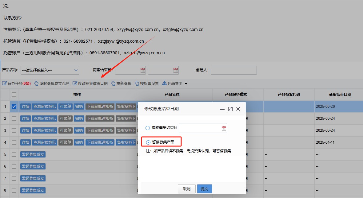 兴业证券