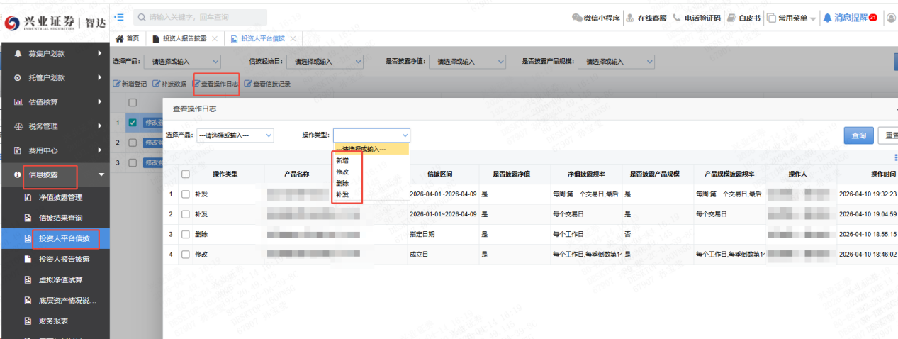 兴业证券 兴业证券