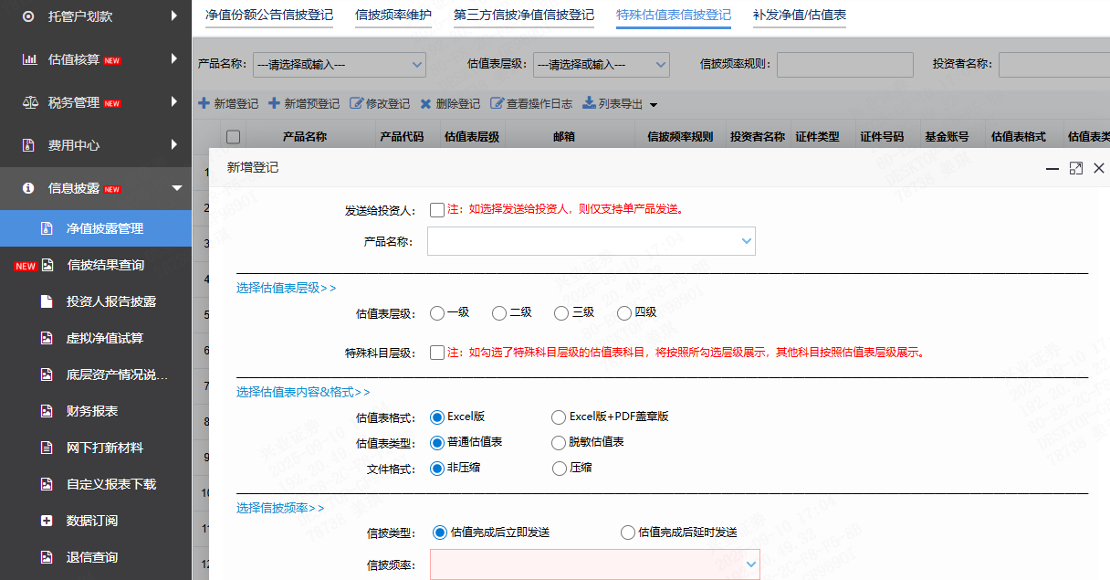 兴业证券 兴业证券