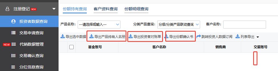兴业证券 兴业证券