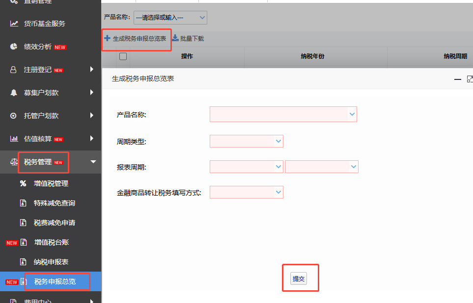 兴业证券