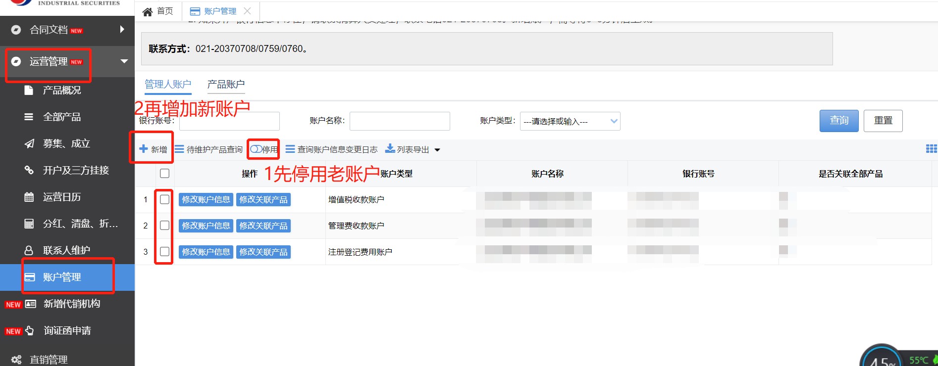 兴业证券
