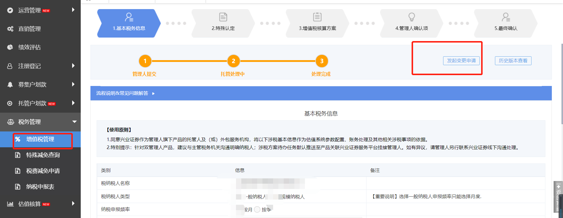 兴业证券