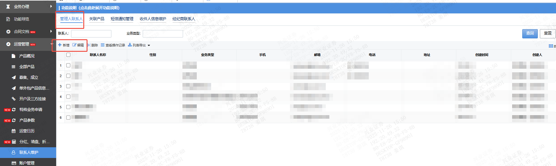 兴业证券 兴业证券