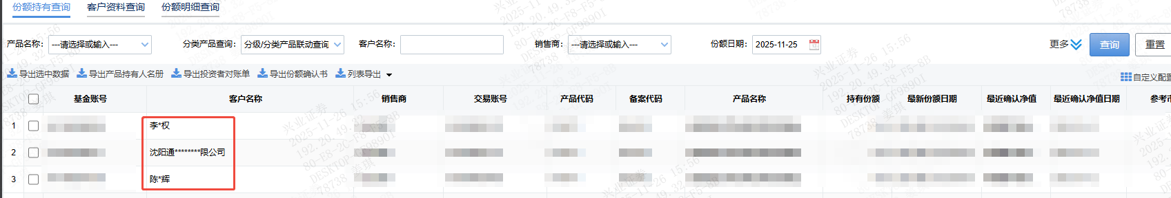 兴业证券 兴业证券