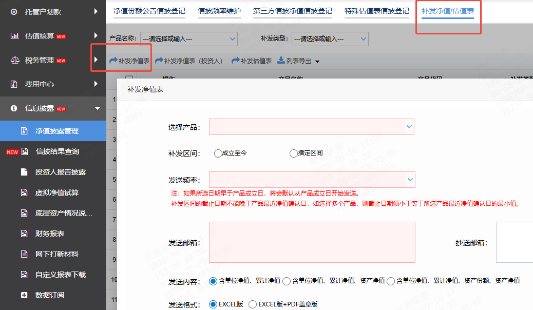 兴业证券 兴业证券