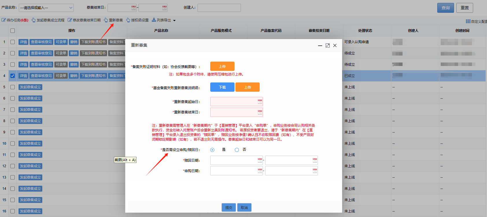 兴业证券