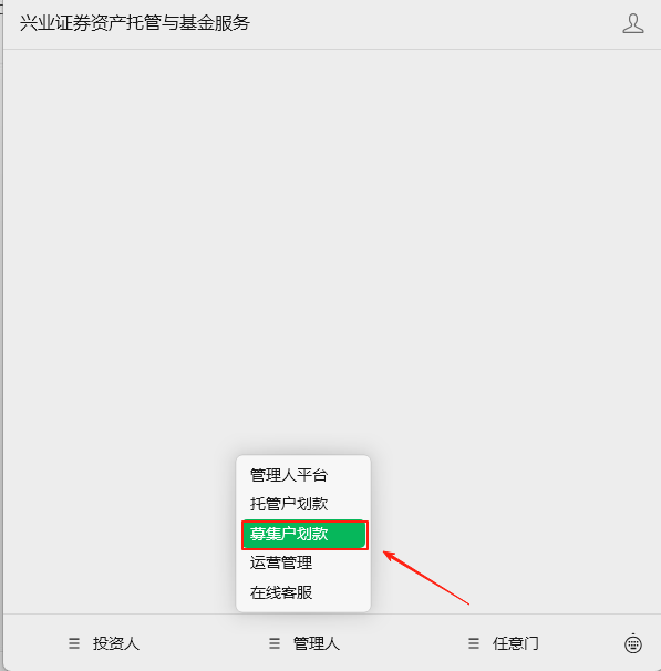 兴业证券
